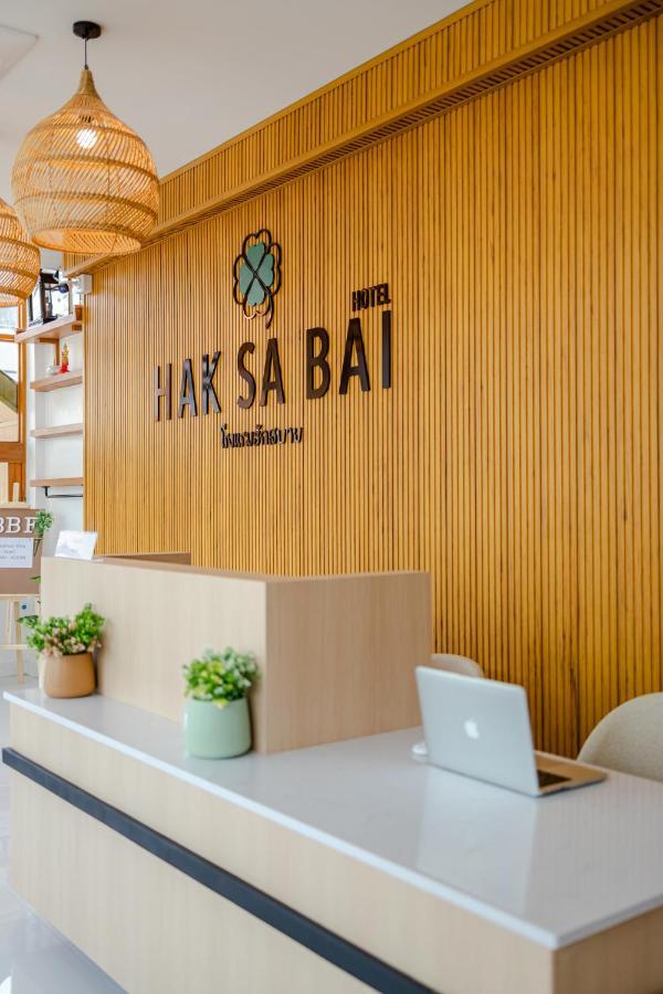 Haksabai Hotel Chiangrai โรงแรมฮักสบาย เชียงราย Ban Huai Bong Kültér fotó