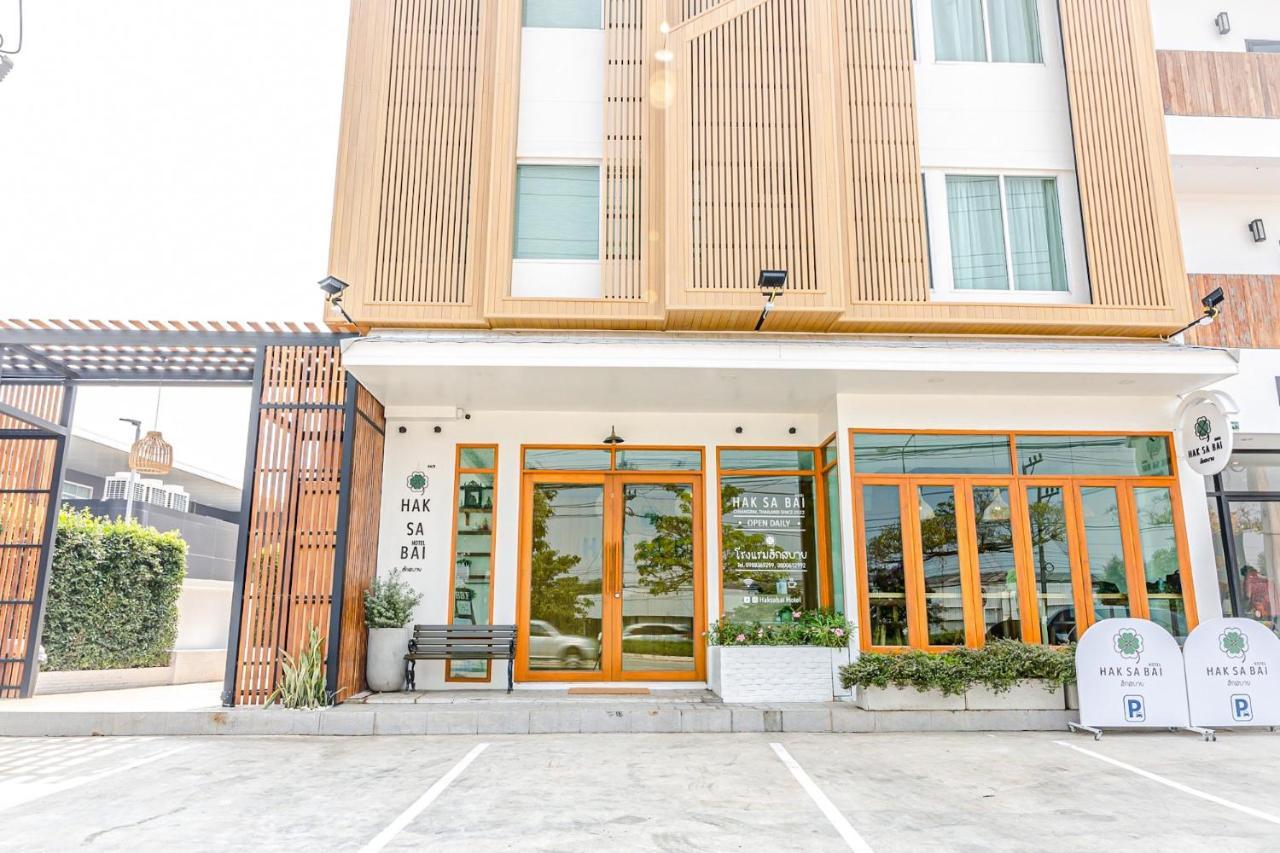 Haksabai Hotel Chiangrai โรงแรมฮักสบาย เชียงราย Ban Huai Bong Kültér fotó